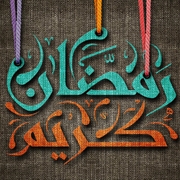 hd ramadan kareem wallpapers