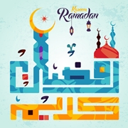 kareem ramadan