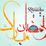 mubarak ramadan