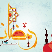 ramadan kareem hd wallpaper