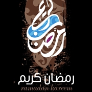 ramadan kareem wallpapers