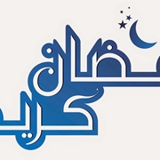 Ramadan Mubarak Wallpaper 2024